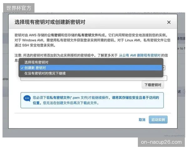 欧洲足球联赛通过AWS云服务实现的远程制作，单赛季预计可减少超过300吨的二氧化碳排放